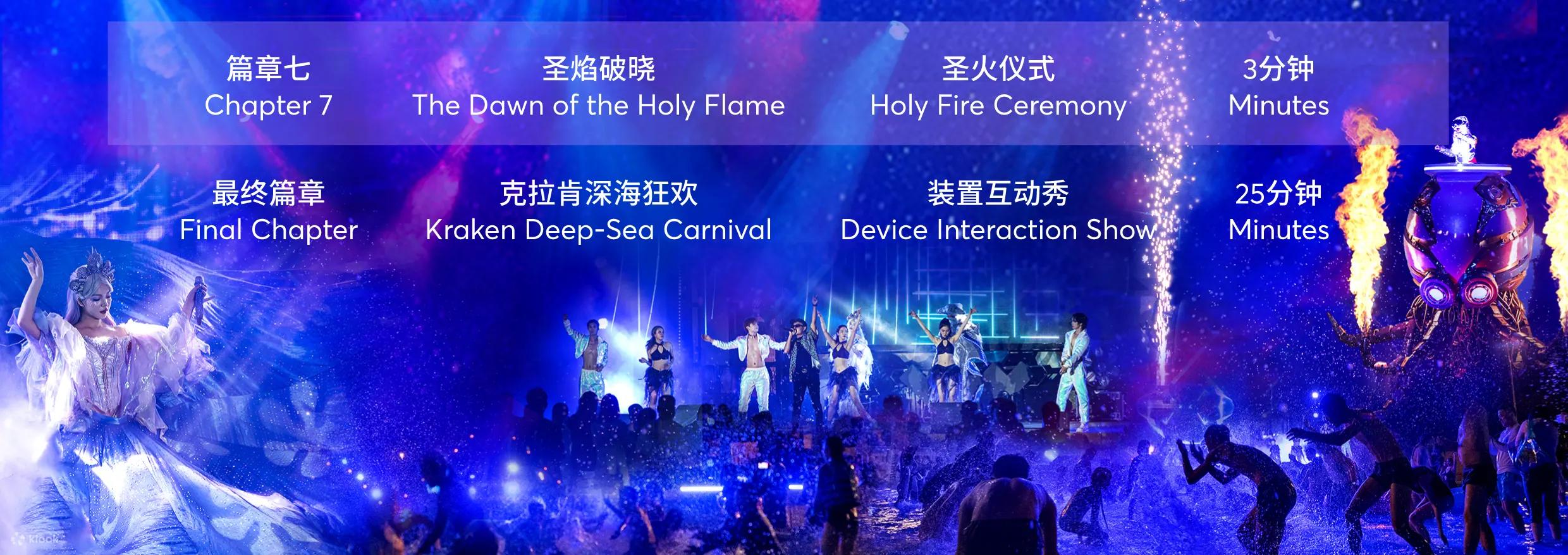 亚特兰蒂斯水世界暑期时间表（以酒店实际运营时间为准）